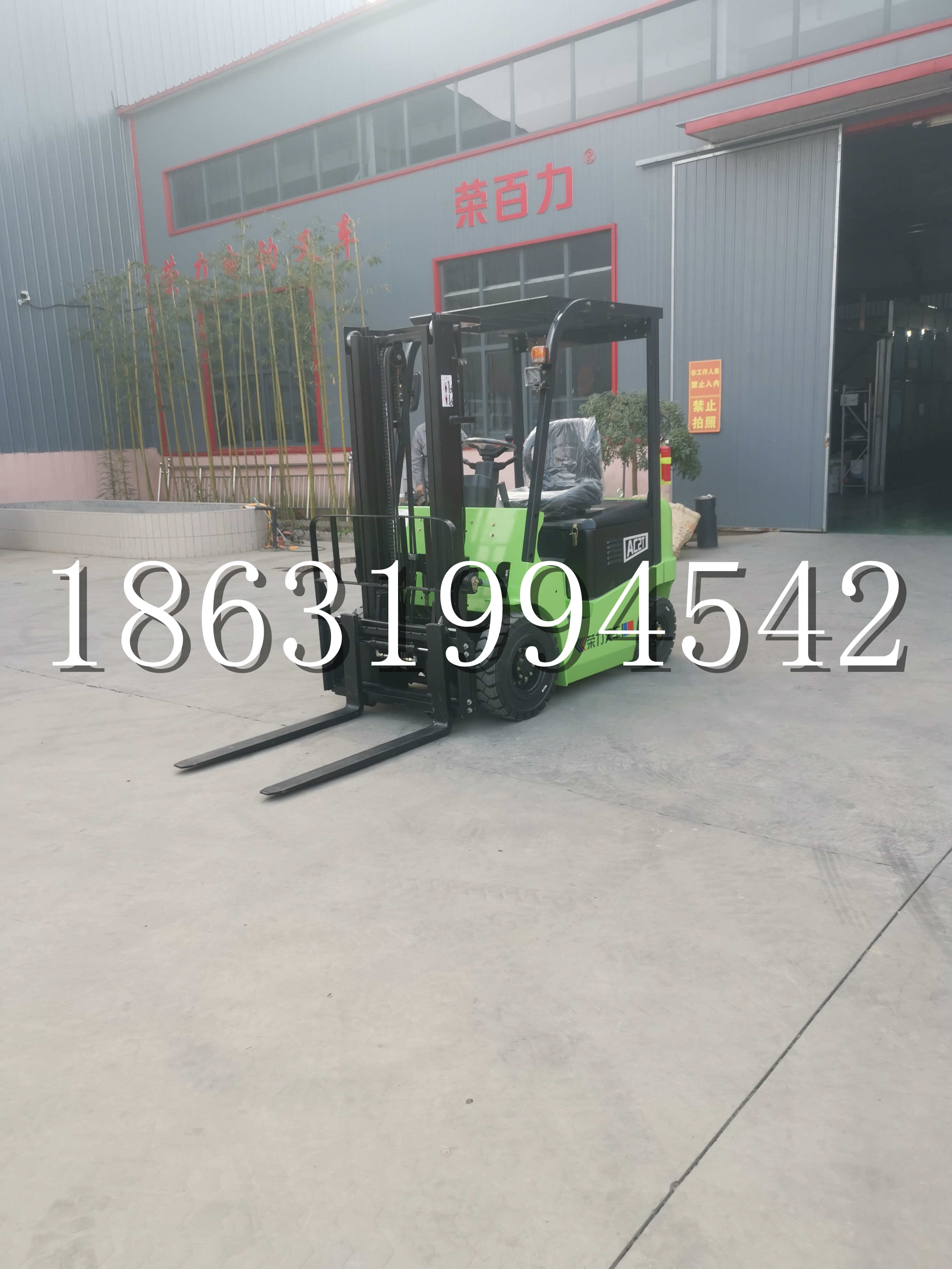 宣威市优程2.5吨站驾式全电动液压搬运车3吨电动叉车锂电池托盘铲车地牛